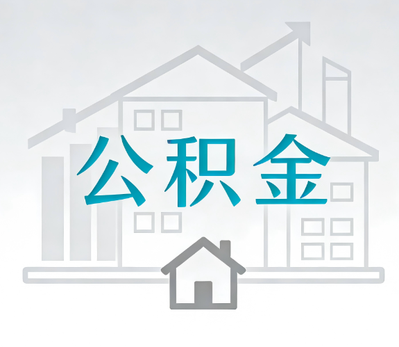 德宏代办行业迎“去中介化”挑战，转型增值服务成破局关键